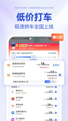 百度地图茉莉高阶定制烧浪版2025最新版本v20.13.0(1)