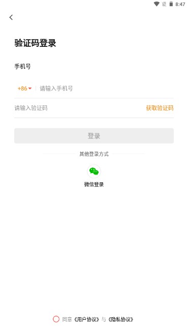 老来网社保认证下载v9.1.0(1)