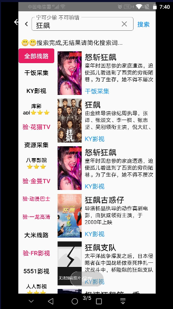 壳儿追剧下载手机版v1.7.0(1)