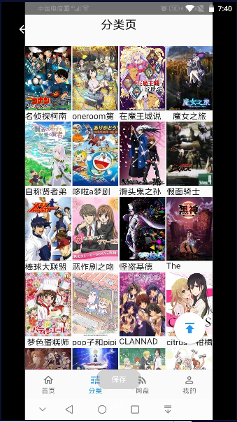 壳儿追剧下载手机版v1.7.0(4)
