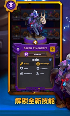 Warcraft Rumble