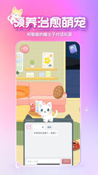 xeva克隆人的平行世界软件v8.2.4(3)