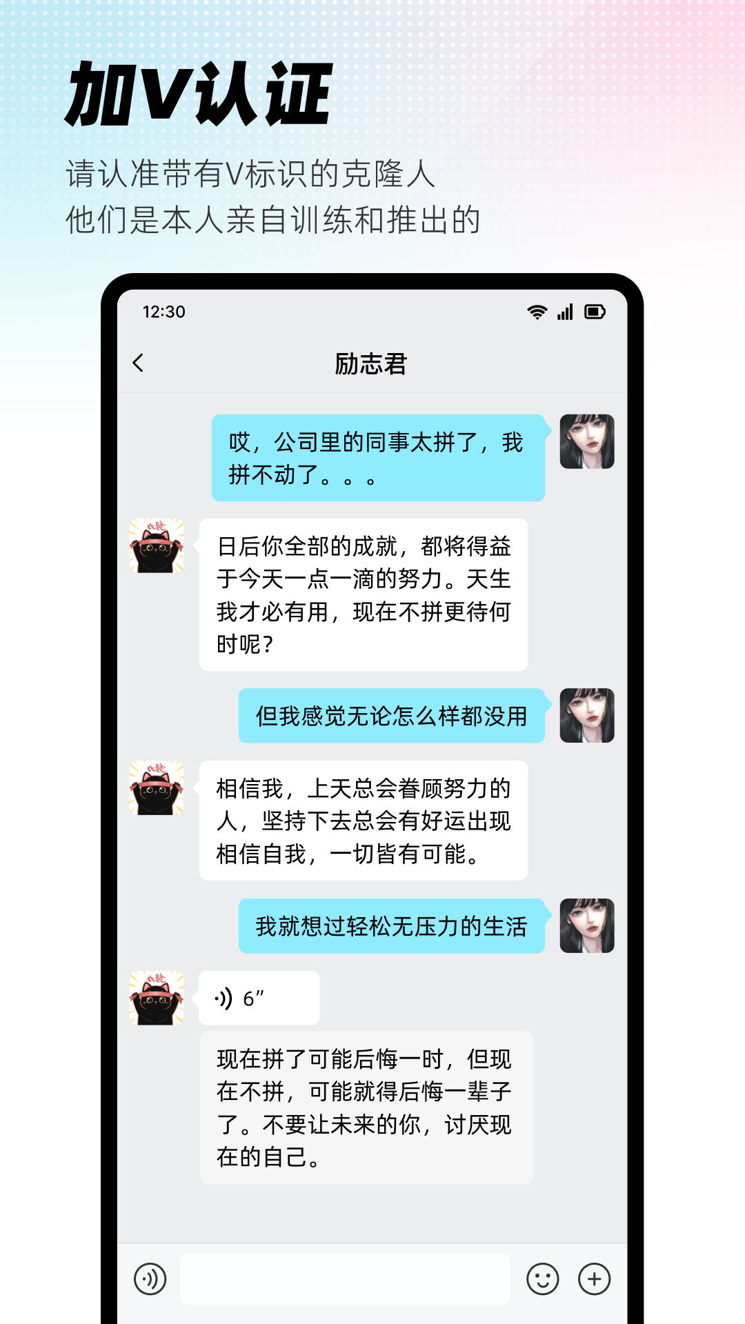 xeva克隆人的平行世界软件v8.2.4(4)