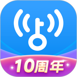 wifi万能钥匙下载安装2024最新版
