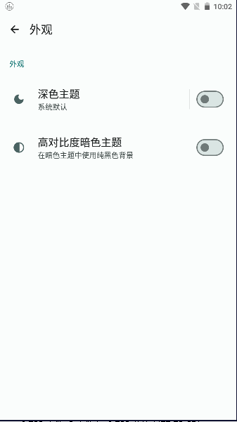 Next Player原生视频播放器APP最新v0.12.2(2)