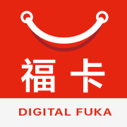 数字福卡商城