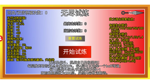 像素火影秽土柱间测试版