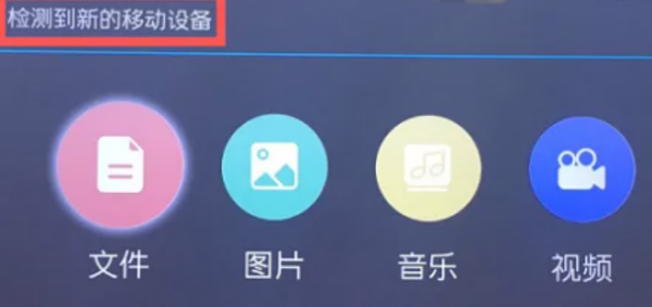 电视家修复版永久版去升级