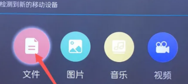 电视家修复版永久版去升级