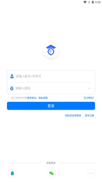 孝感教育云平台app官方正版手机版(人人通空间)v7.2.0(1)