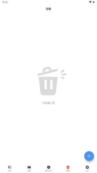 Flexcil笔记和PDF解锁会员版v1.2.0.9(4)