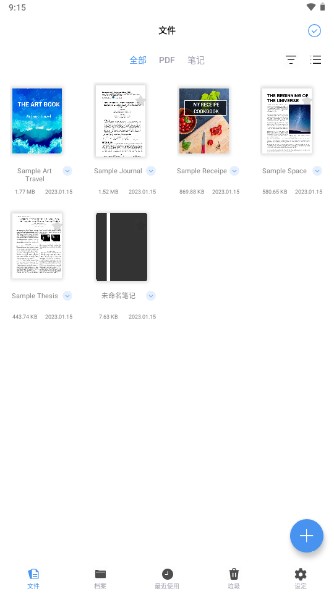 Flexcil笔记和PDF解锁会员版v1.2.0.9(2)