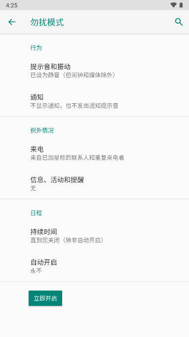 酷客工具箱下载安装手机版最新2024v3.0.4-lion-606(3)