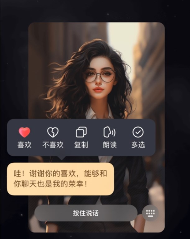 Wow聊天软件下载最新版本v1.14.0(4)