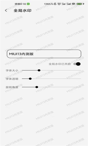 屏幕工具箱防烧屏软件v2.5.0(3)