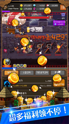 钢铁骑士养成记无限钻石版