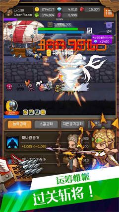 钢铁骑士养成记无限钻石版