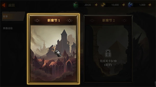 暗影骑士绝命旅途