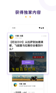爱发电APP下载官方免费v0.0.60(3)