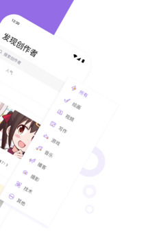 爱发电APP下载官方免费v0.0.60(2)