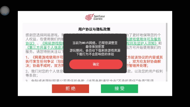 无尽的拉格朗日云游戏安装包v1.2.887062(1)