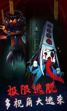 **狂欢正版