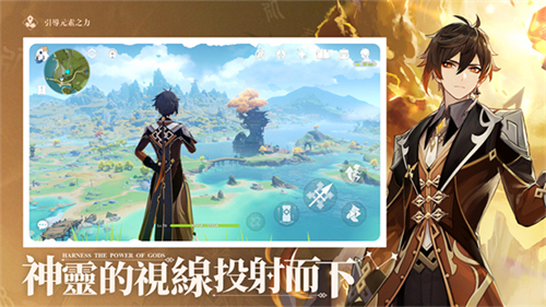 原神最新版
