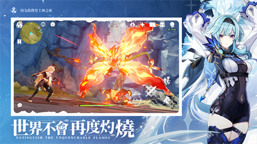 原神最新版
