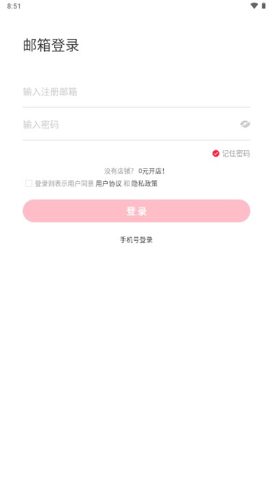 小红书千帆app小红书商家版(3)