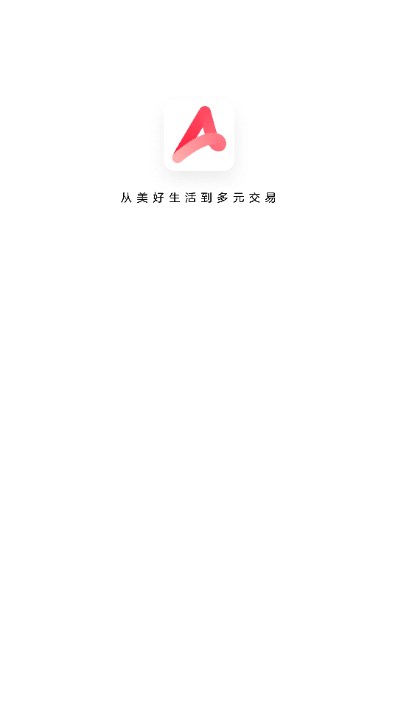 小红书千帆app小红书商家版(2)