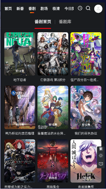 蜜糖动漫app免费版v1.0.3(4)