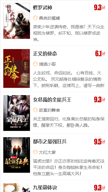 中文书城免费阅读软件2024最新版本v8.0.4(4)