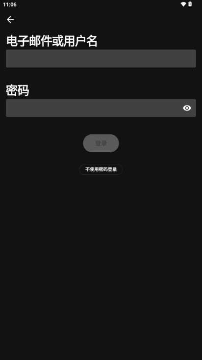 声破天Spotify免费最新版2024v8.9.76.538(3)