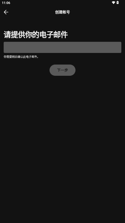 声破天Spotify免费最新版2024v8.9.76.538(2)
