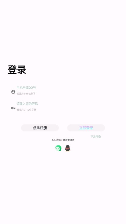 简市场pure特殊版v3.0.8(1)