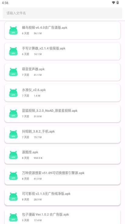 简市场pure特殊版v3.0.8(4)