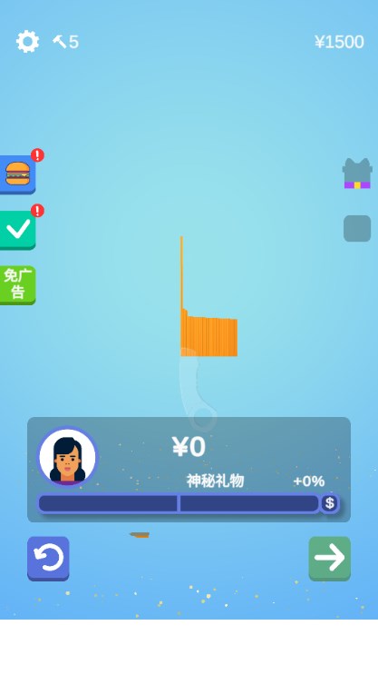 我磨刀贼6做个大宝剑无限金币版v1.26.5(1)