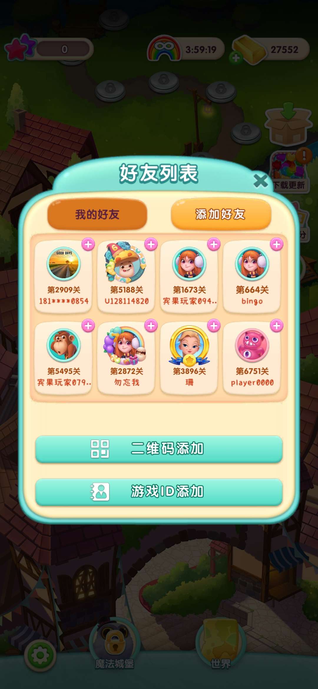 宾果消消消无限星星无限金砖版v8.59.0.0(4)
