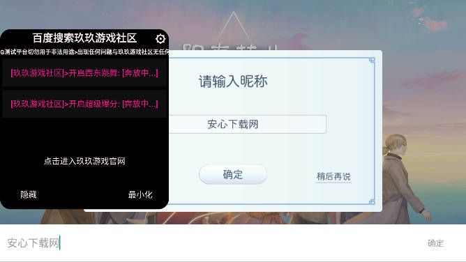 阳春艺曲内置菜单版v4.8.1(1)