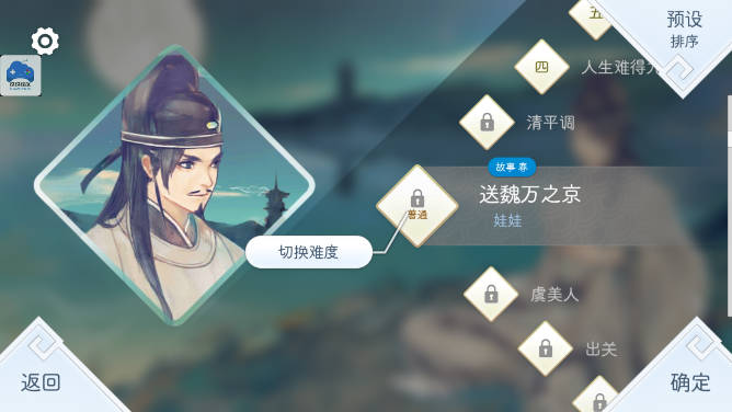阳春艺曲内置菜单版v4.8.1(3)