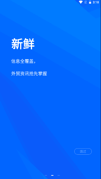 阿里卖家国际版app2024官方版v11.27.1(1)