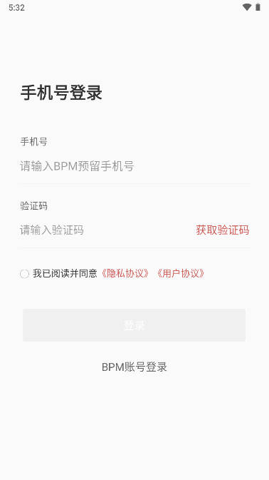 尚层之家装饰平台v2.1.8(4)