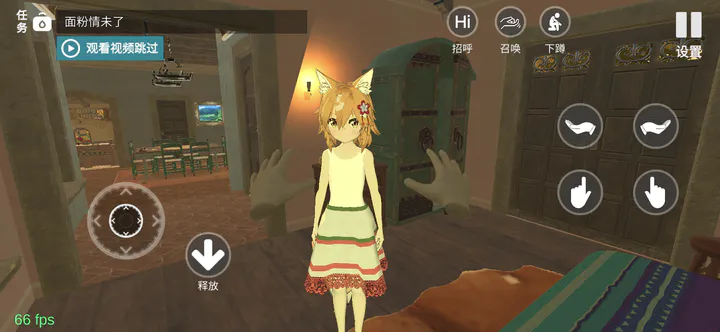 小忍计划下载手机版不用预约无广告v1.8(4)