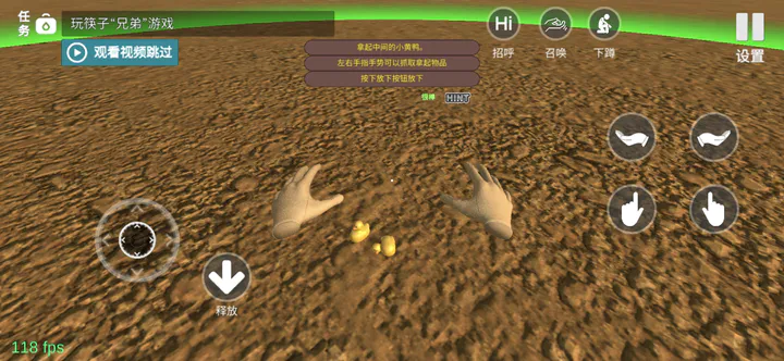 小忍计划下载手机版不用预约无广告v1.8(3)