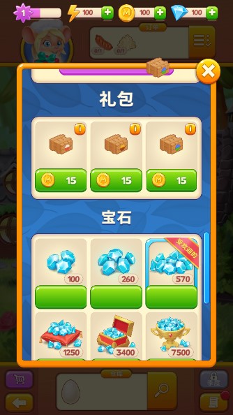 空闲合并烹饪游戏无限体力金币钻石版v7.2(3)
