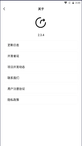 App分享软件稳定版安卓v4.0.5(3)
