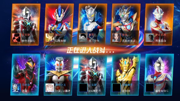 奥特曼格斗之热血英雄5v5内购版v1.0.0(3)