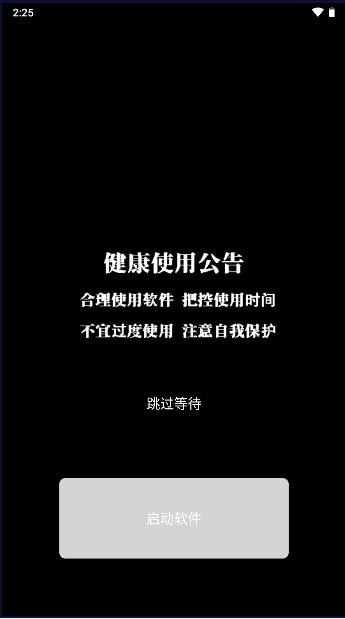 凉鹤美化包2023最新版(1)