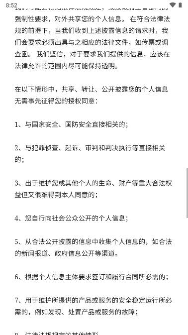 悟智写作工具appv1.4.0(4)