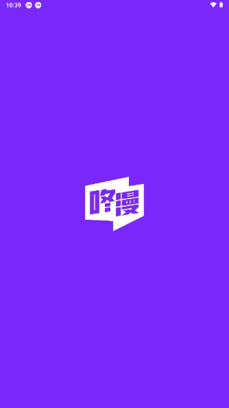 咚漫漫画app免费下载安装v3.0.9.4(2)